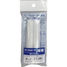 【15523】KOWA ミニマムローラー極細 短毛3.5mm 4インチ (2本入)
