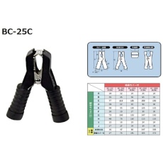 【BC-25C BK】Meltec ブースタークリップ 絶縁カバー付き 黒 25A