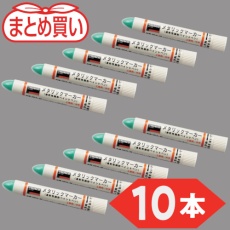 【MUL-M-GN-10P】TRUSCO まとめ買い 工業用メタリックマーカー 中字 緑(10本)