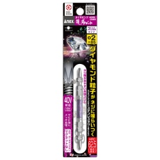 【ADRS-2085】アネックス ダイヤモンド龍靭ビット 1本組 スリムタイプ +2×85