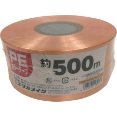 【M-538-10】ユタカメイク PEカラー平テープ 約50mm×500m オレンジ