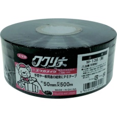 【M-538-6】ユタカメイク PEカラー平テープ 約50mm×500m 黒