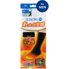 【576-806 -28-90】okamoto ココピタあったか実感 CS丈 27-29 ブラック