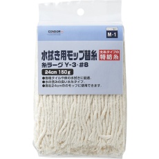 【335886】コンドル 糸ラーグY-3 NO8 150g