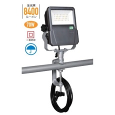【LEV705】ハタヤ LED投光器 70W バイス式 ケーブル5M付