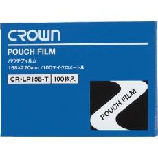 【CR-LP158-T】CROWN パウチフィルム A5 (100枚入)【01017】