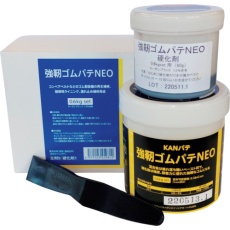 【501052】KANパテ 強靭ゴムパテNEO 0.6KGセット