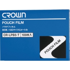 【CR-LPB5-T】CROWN パウチフィルム B5 (100枚入)【21040】