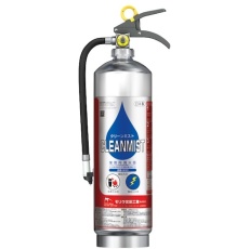 【WS3】MORITA 水(浸潤剤等入り)消火器 クリーンミスト