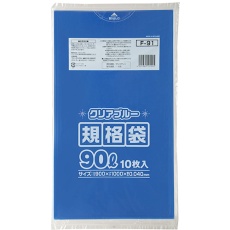【F-91】規格ポリ袋90L 青透明 10枚