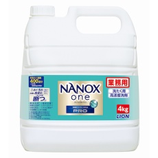 【HENOPG4】ライオン NANOXonePRO 4キログラム