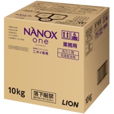 【HENONGX】ライオン NANOXoneニオイ専用 10キログラム