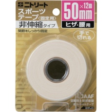 【CB50BP】ニトリートCBブリスターパック50mmX12m