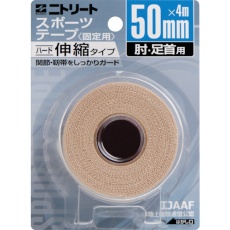 【EB50BP】ニトリートEBブリスターパック50mmX4m