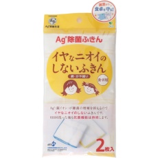 【93835】オカ 新Ag+除菌ふきん食卓用(2枚入)