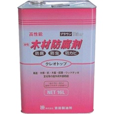 【7039】吉田製油所 クレオトップ ブラウン 16L
