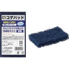販売商品.商品代表イメージファイル