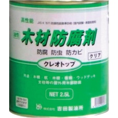 【7077】吉田製油所 クレオトップ クリア 2.5L