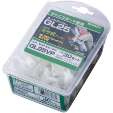 【GL25VP】WAKAI (VP)ボードアンカー GL25(30入)