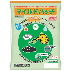 【07210MILD】前田道路 高耐久常温合材 マイルドパッチ(13mm)20kg袋
