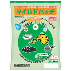 【07218MILD】前田道路 高耐久常温合材 マイルドパッチ(5mm)20kg袋