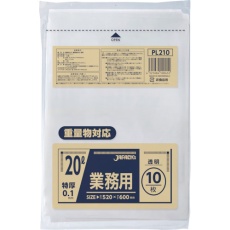 【PL210】業務用20L重量物対応