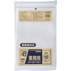 【PL410】業務用45L重量物対応