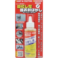 【PR-200-100】ディゾルビット ペイントリムーバー PR-200 100ML