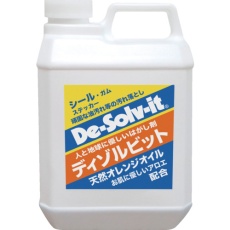 【DS- 2000】ディゾルビット ディゾルビット 2L