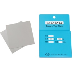 【TSKS-0.02-100-100】TSK カクシムセット SUS 0.02 2枚入