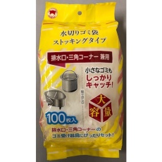 【M-340】ボンスター ごみシャットストッキングタイプ100枚入