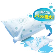 【BMS-003】防災人 防災人 水たまり吸水シート BLOCK15