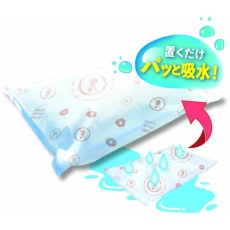 【BMS-004】防災人 防災人 水たまり吸水シート BLOCK20