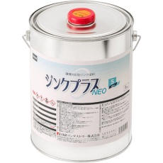 【PS003】NIS ジンクプラスネオS 5Kg