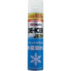 【MH547】Holts ディ・アイサージェット550