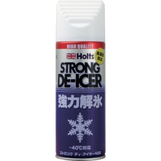【MH545】Holts ストロングディ・アイサー400
