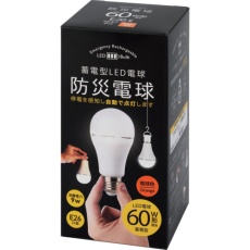 【KS01-OR】かりはな製作所 蓄電型LED電球 防災電球 電球色