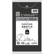 【CNN22】サニパック NOCOO黒20L0.030MM