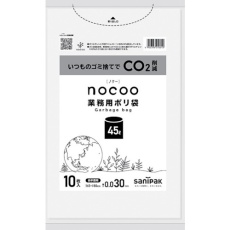 【CNN44】サニパック NOCOO白半透明45L0.030MM