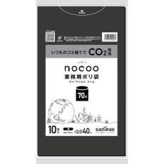 【CNN72】サニパック NOCOO黒70L0.040MM
