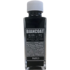 【BC-101CR-V】ビアンコ ビアンコート 車の樹脂パーツ復元ガラスコーティング(ブラック)100ml