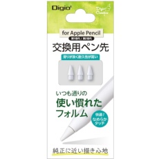 【TPEN-PS01】タッチペン アップルペンシル交換用ペン先 ホワイト