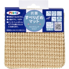 【160973】アサヒペン 抗菌すべり止めマット 10cmX10cm(6枚入り) HS2-10ベージュ