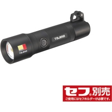 【SFNDH50A-3A3】タジマ セフハンドライト 500lm