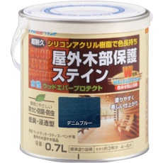 【00001-08914】アトムペイント 水性ウッドエバープロテクト 0.7L デニムブルー