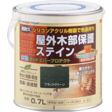 【00001-08913】アトムペイント 水性ウッドエバープロテクト 0.7L ブラックグリーン