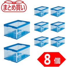 【TR75BTM-8P】TRUSCO 【まとめ買い】オリコン 折りたたみコンテナ75L 透明 8個