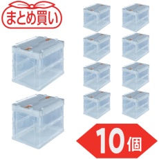 【TR-C20B-TM-10P】TRUSCO 【まとめ買い】オリコン 薄型折りたたみコンテナ 20L ロックフタ付 透明 10個