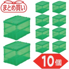 【TSK-C50B-GN-10P】TRUSCO 【まとめ買い】オリコン 薄型折りたたみコンテナ スケルコン 50L ロックフタ付 透明グリーン 10個
