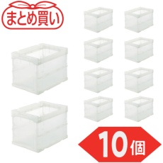 【TR-S20-TM-10P】TRUSCO 【まとめ買い】オリコン α折りたたみコンテナ スケルコン 20L 透明 10個